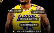 NBA总决赛赛前走向成谜，巴塞罗那外线爆发，态度坚定，资深球员宣示担当的简单介绍爱游戏在线登
