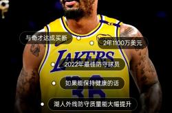 NBA总决赛赛前走向成谜，巴塞罗那外线爆发，态度坚定，资深球员宣示担当的简单介绍爱游戏在线登