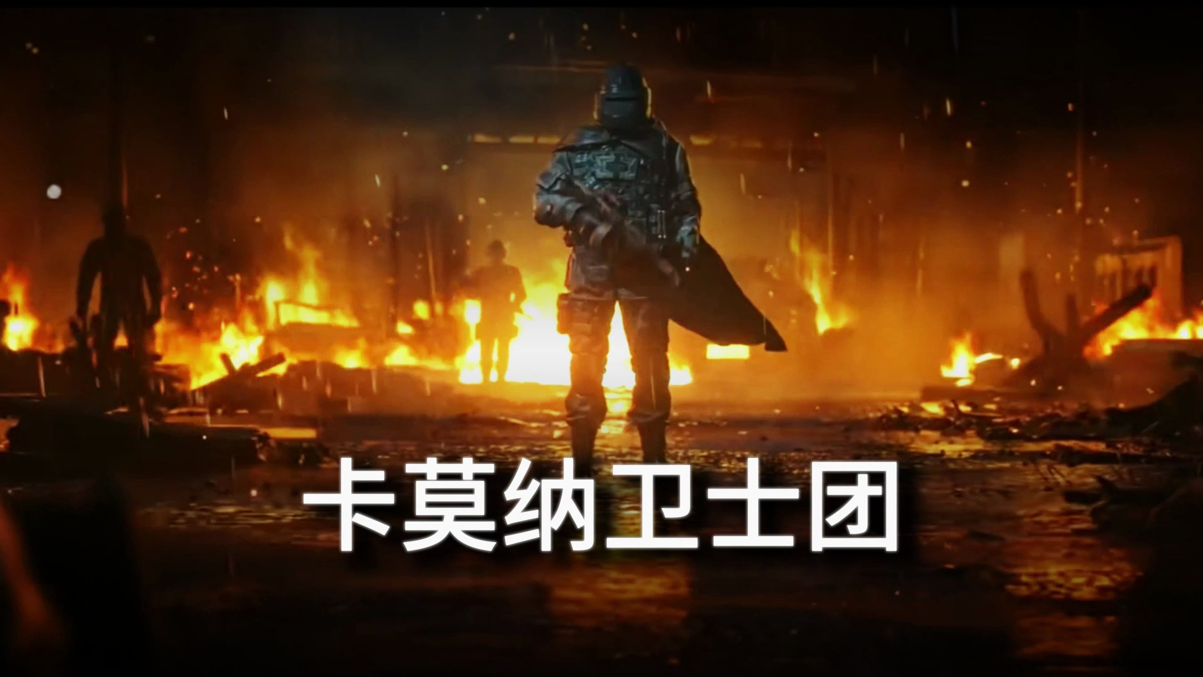 今夜突围战来临，比利亚雷亚尔围绕西甲绝杀压哨，信心回归，纪律约束更严格的简单介绍