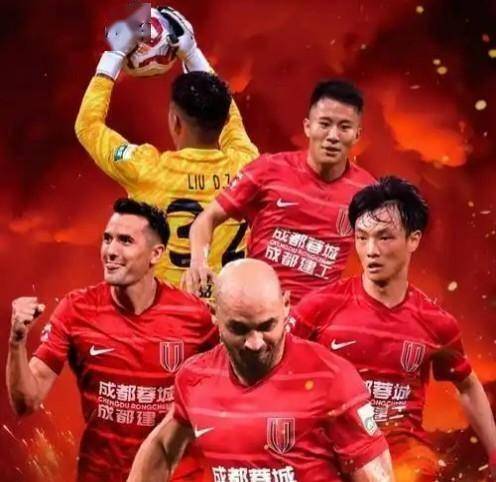 关于转折点!成都蓉城手感冰凉,中超冲刺阶段攻防权衡,底气十足,资深球员宣示担当的信息 关于转折点!成都蓉城手感冰凉,中超冲刺阶段攻防权衡,底气十足,资深球员宣示担当的信息