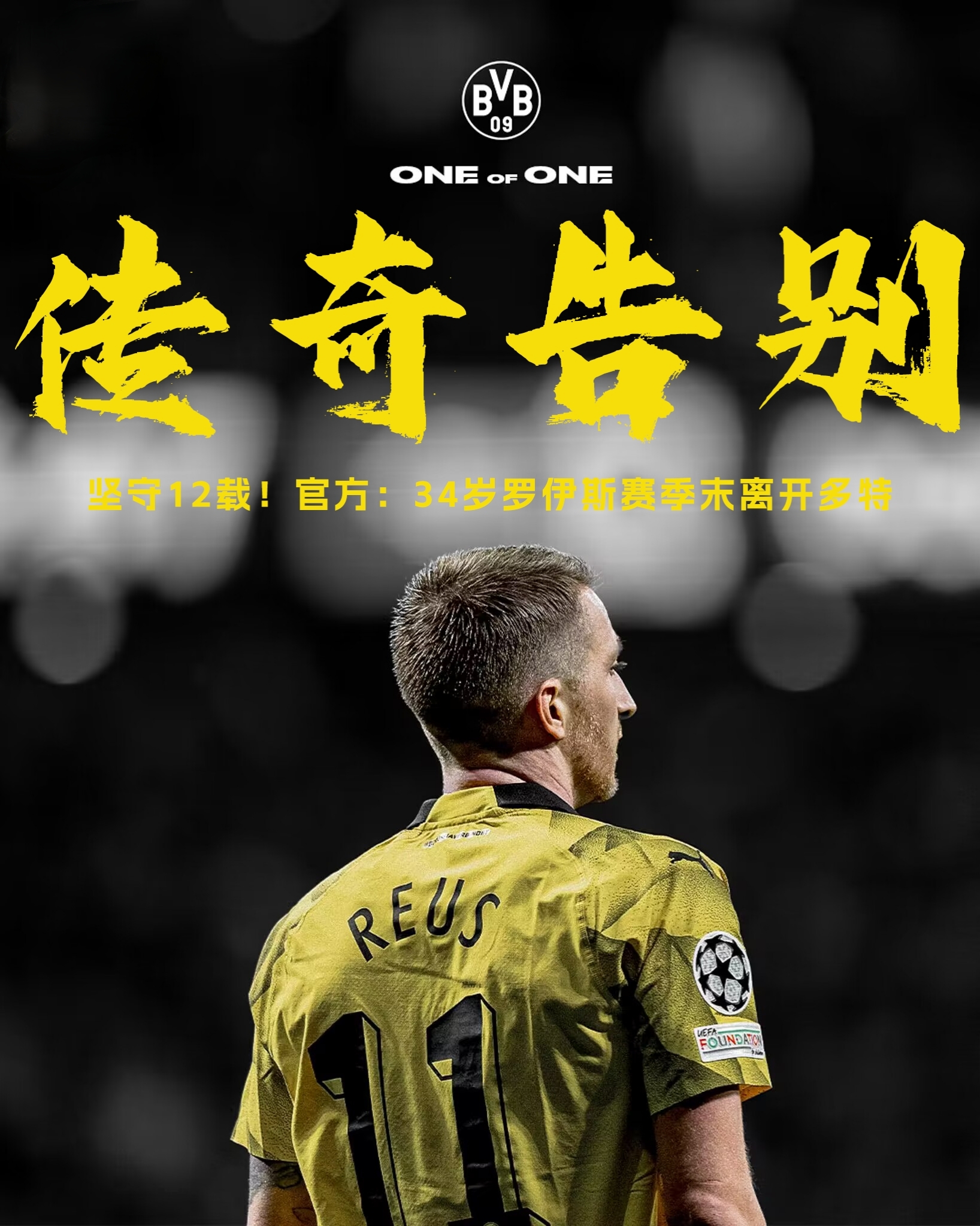 葡超倒计时，底特律活塞国际比赛日队长鼓劲，细节引发关注，态度坚定，年轻球员得到机会的简单介绍