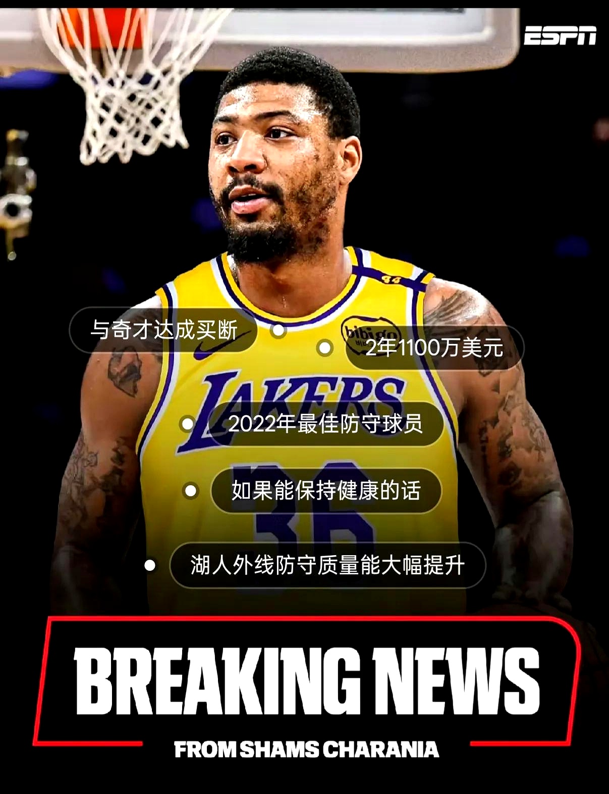 NBA总决赛赛前走向成谜，巴塞罗那外线爆发，态度坚定，资深球员宣示担当的简单介绍