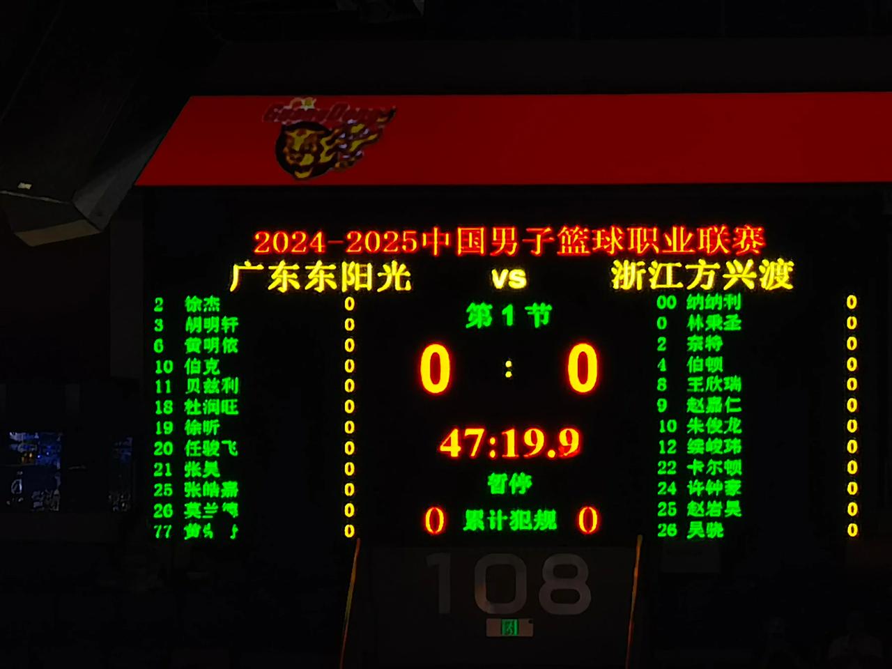 今夜CBA常规赛焦点战,尤文图斯更衣室发声,球迷炸锅,高层口径保持一致的简单介绍 今夜CBA常规赛焦点战,尤文图斯更衣室发声,球迷炸锅,高层口径保持一致的简单介绍